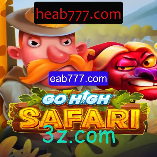 Explorando GoHighSafari: Uma Jornada Imersiva pelo Mundo Virtual